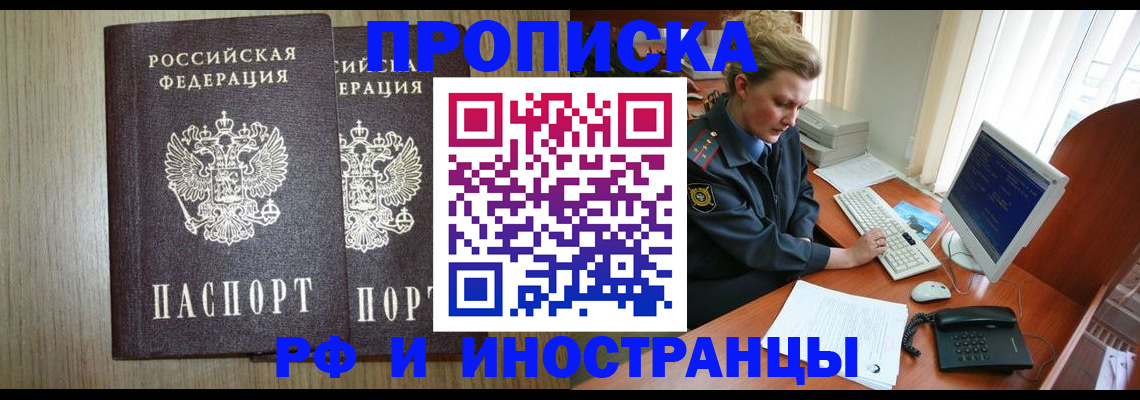 регистрация для школы в Вятских Полянах